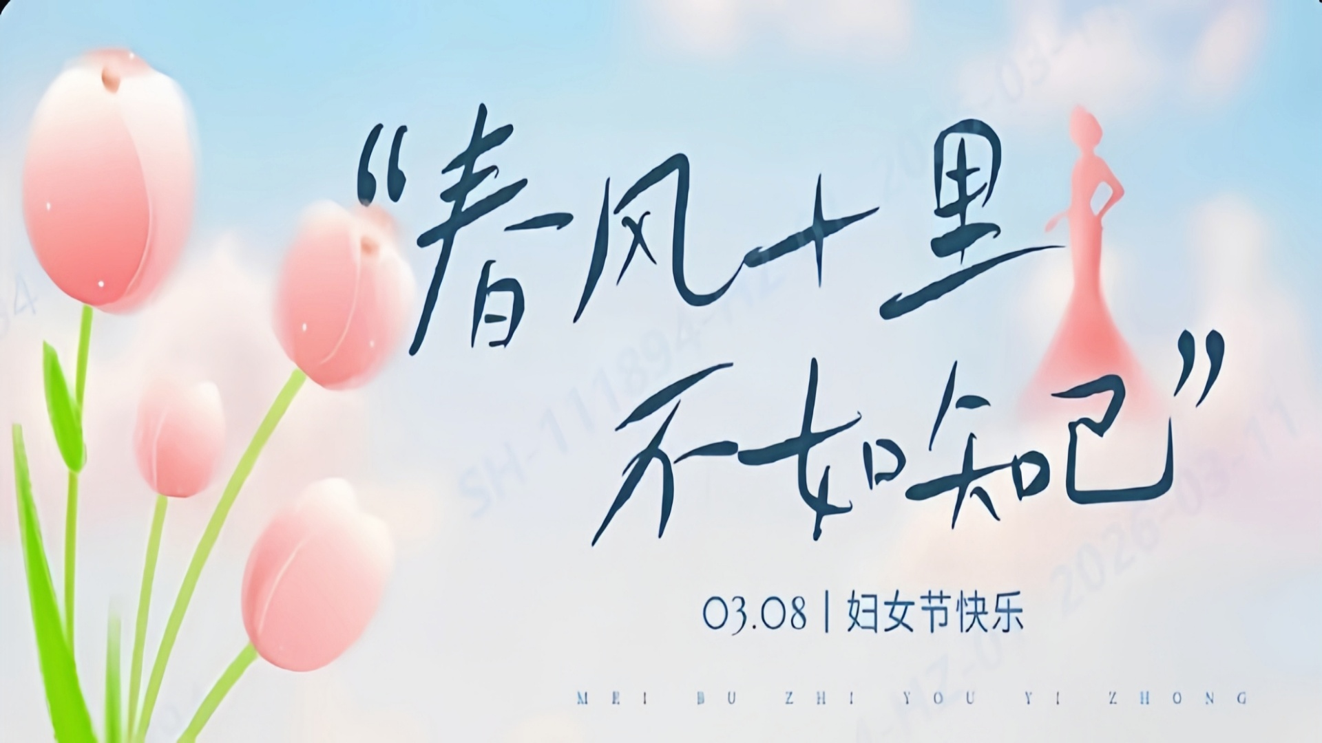 春风十里，不如知“己”——球友会qy(中国)科技三八妇女节系列主题活动顺利召开